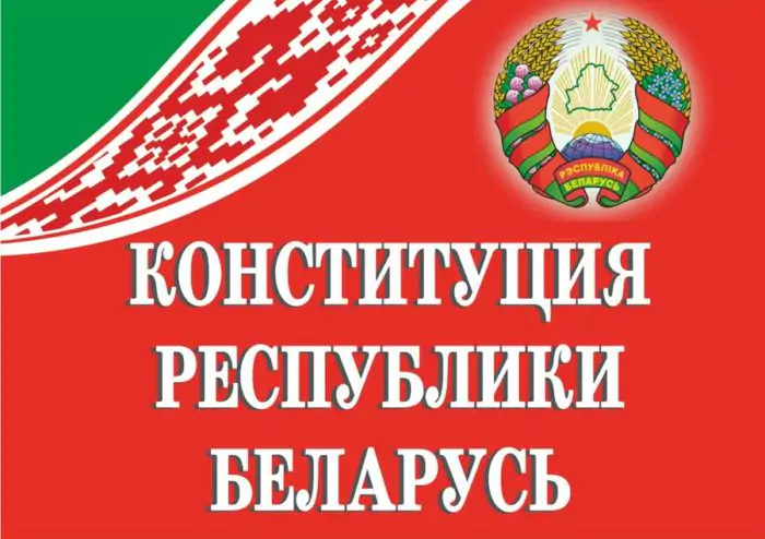 Как правильно республика Беларусь или Белоруссия