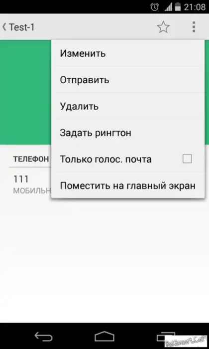 Как поставить музыку на звонок андроид