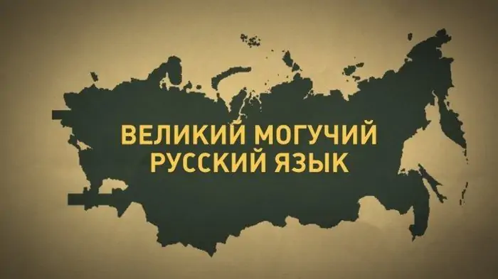 Как правильно писать едешь или едишь