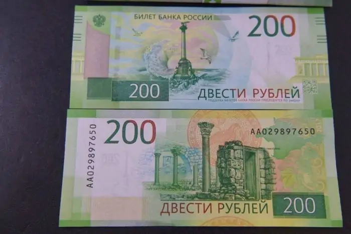 Как правильно: четыреста или четыресто рублей