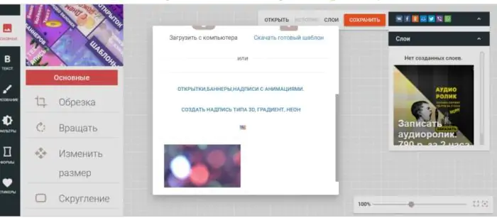 Сделать надпись на картинке онлайн — лучшие сервисы и приемы Сделать надпись на картинке онлайн — лучшие сервисы и приемы