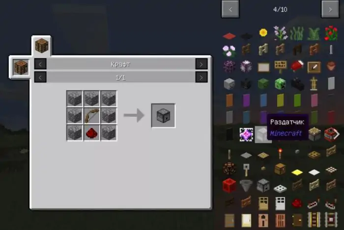 Как сделать раздатчик в Minecraft: крафт и схемы