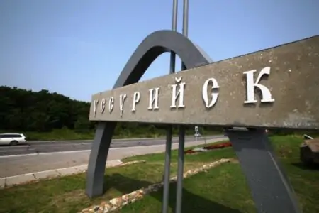 Где находится Уссурийск: координаты и как добраться