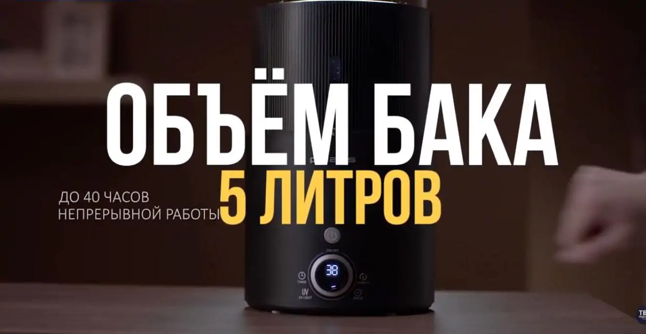Полезные советы по выбору увлажнителя воздуха Полезные советы по выбору увлажнителя воздуха