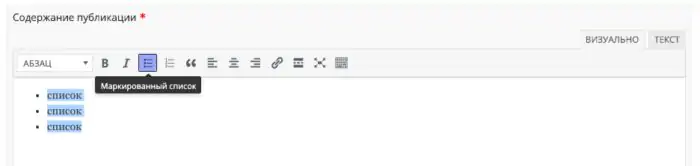 Как правильно оформить статью?