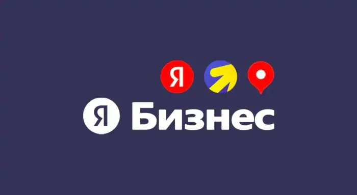 Как локальному бизнесу эффективно использовать Яндекс Бизнес